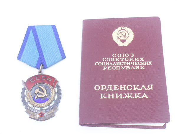 Militaria