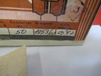LOT CAPACITORS RUSSIAN 20+ 7mF  CONDENSATOR AS PICTURED #B6-A-47