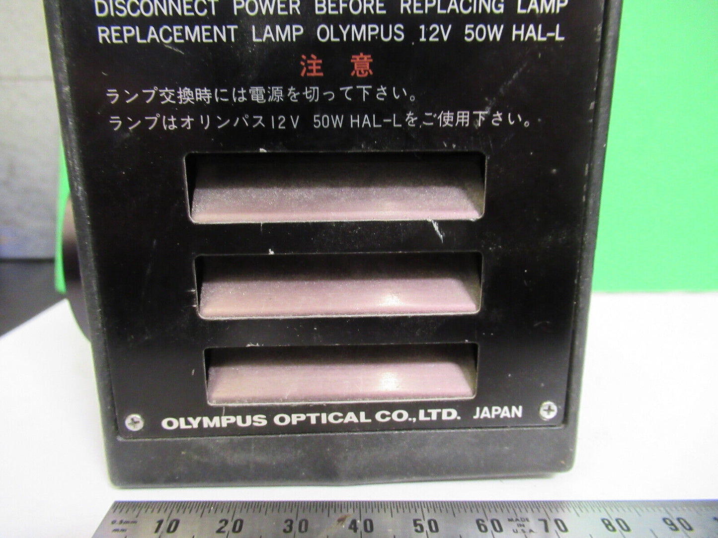 OLYMPUS Japan empty lamp housing MICROSCOPE PART AS PICTURED G8-A-50
