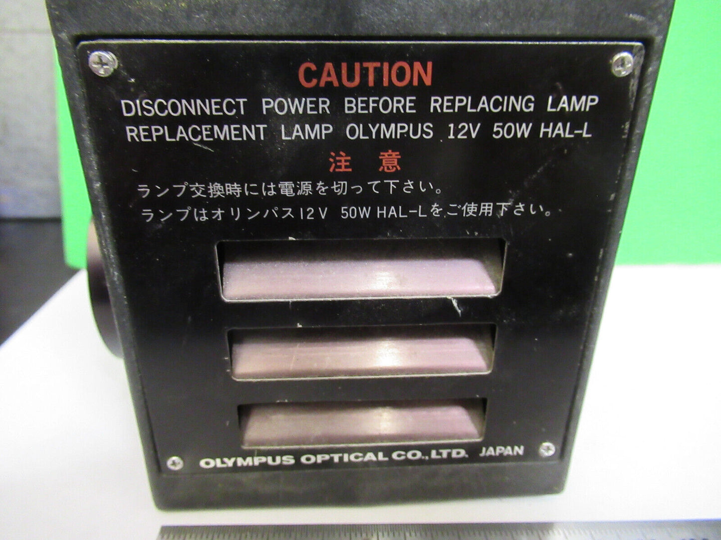 OLYMPUS Japan empty lamp housing MICROSCOPE PART AS PICTURED G8-A-50