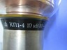 HUGE VARIABLE CAPACITOR 10 TO 500 pF HIGH VOLTAGE 10 kV RUSSIAN MADE
