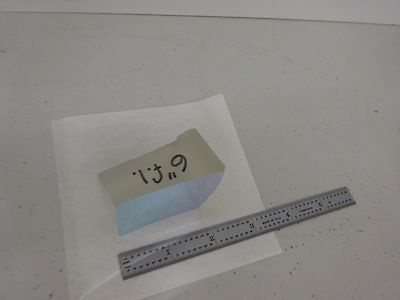 OPTICAL MIRROR 6" FL LASER OPTICS AS IS BIN#P2-H-14