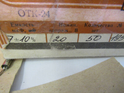 LOT CAPACITORS RUSSIAN 20+ 7mF  CONDENSATOR AS PICTURED #B6-A-47